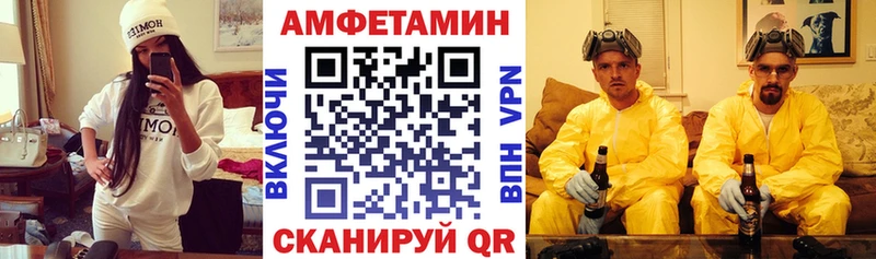 АМФ Розовый  Ирбит 