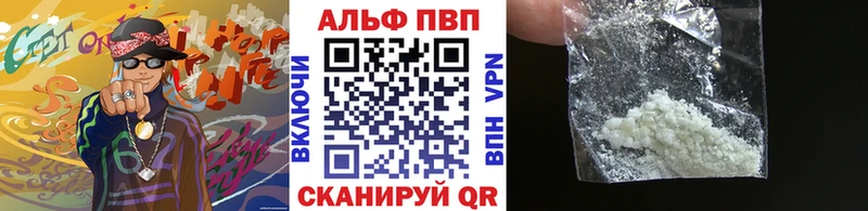 A PVP VHQ  Ирбит 
