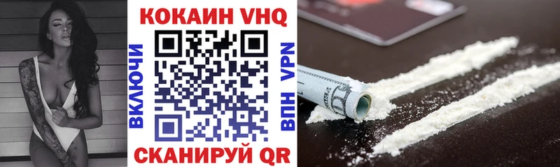 КОКАИН VHQ  ОМГ ОМГ как зайти  Ирбит 