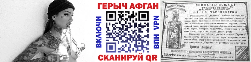 наркота  Ирбит  Героин гречка 