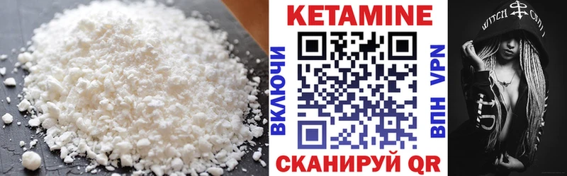 kraken tor Ирбит КЕТАМИН ketamine