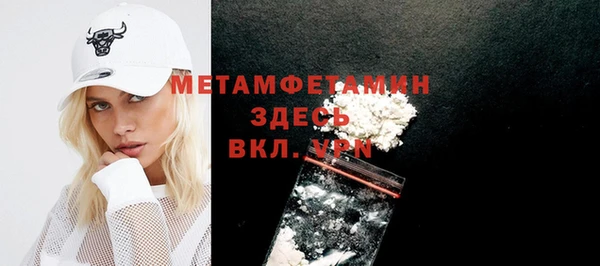 синтетический гашиш Вязники