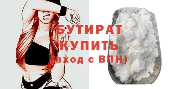 мефедрон Вяземский