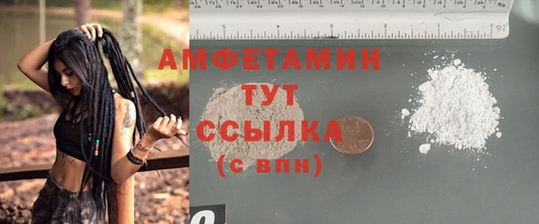 mdma Вязьма