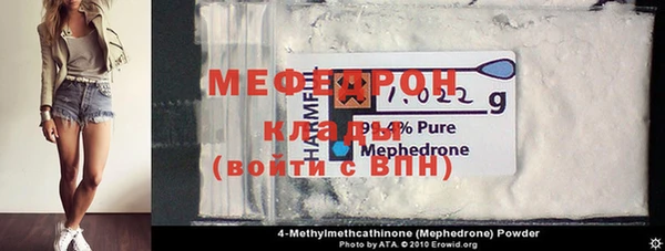 mdma Вязьма