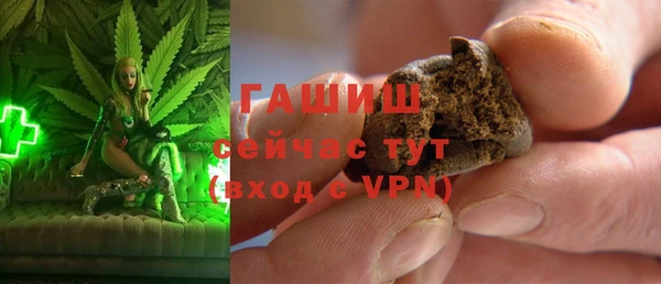 мефедрон Вяземский