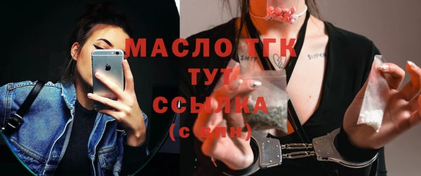 мефедрон Вяземский
