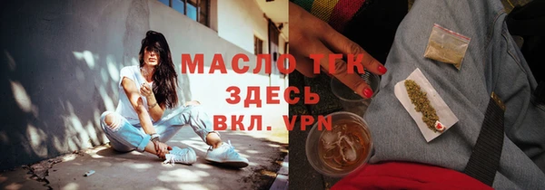 мефедрон Вяземский