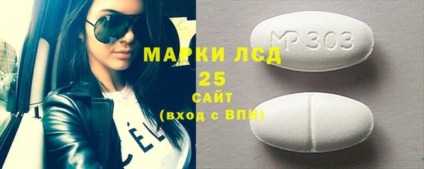 синтетический гашиш Вязники