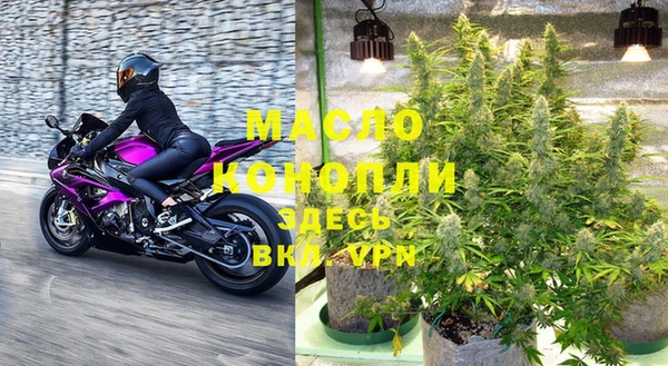 mdma Вязьма