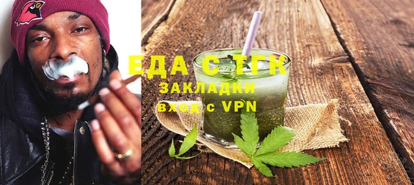 мефедрон Вяземский
