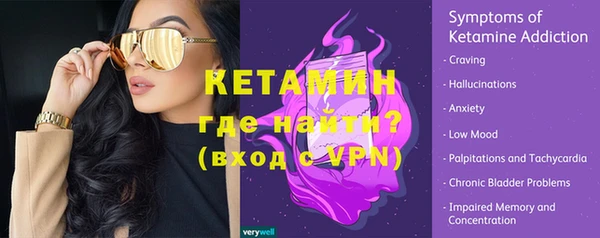 синтетический гашиш Вязники