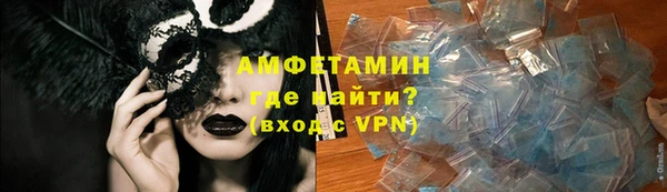 мефедрон Вяземский