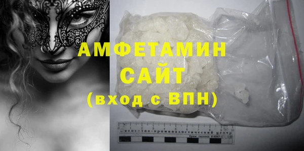 синтетический гашиш Вязники