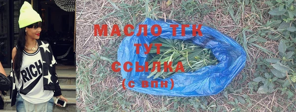 mdma Вязьма