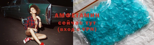 синтетический гашиш Вязники