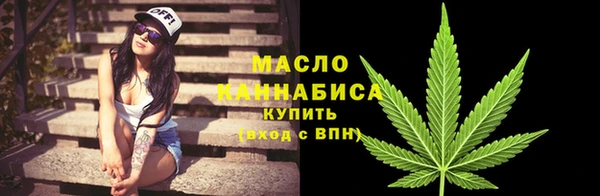 синтетический гашиш Вязники