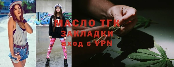 синтетический гашиш Вязники
