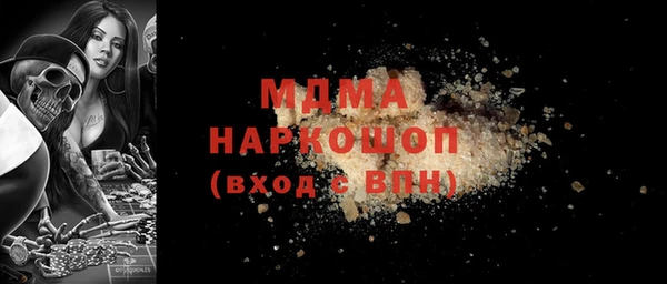 mdma Вязьма