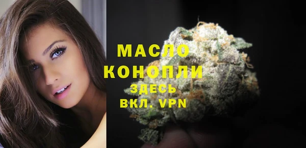 mdma Вязьма
