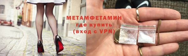 мефедрон Вяземский