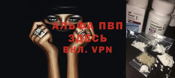 синтетический гашиш Вязники