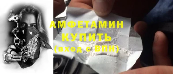 синтетический гашиш Вязники
