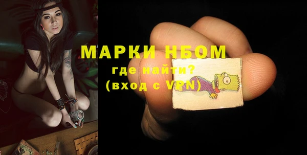 мефедрон Вяземский