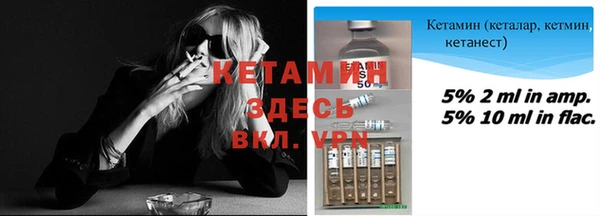 синтетический гашиш Вязники