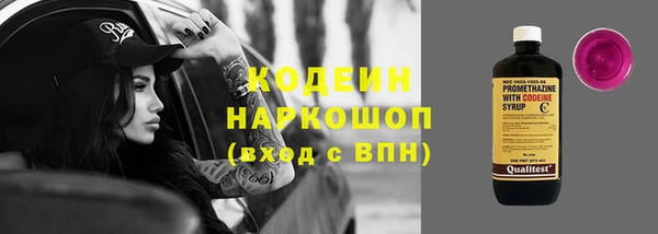 mdma Вязьма