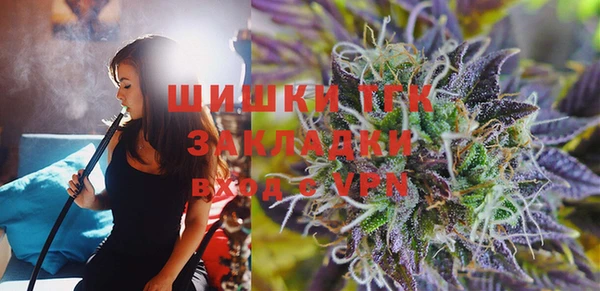 мефедрон Вяземский