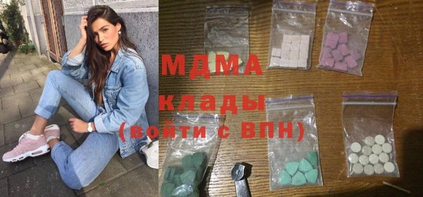синтетический гашиш Вязники