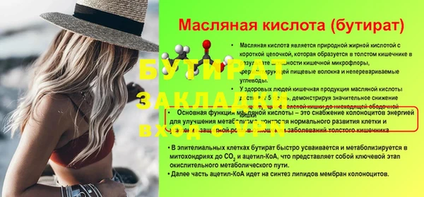 mdma Вязьма