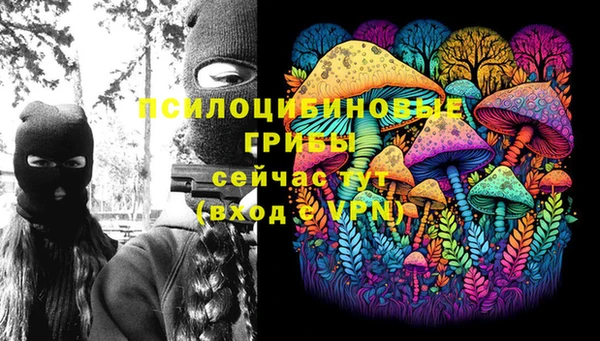 синтетический гашиш Вязники