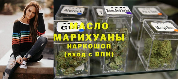 синтетический гашиш Вязники