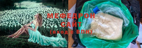 синтетический гашиш Вязники