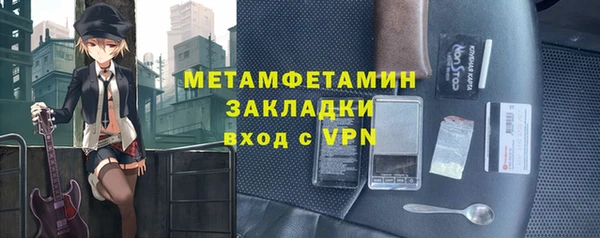 прущая мука Володарск
