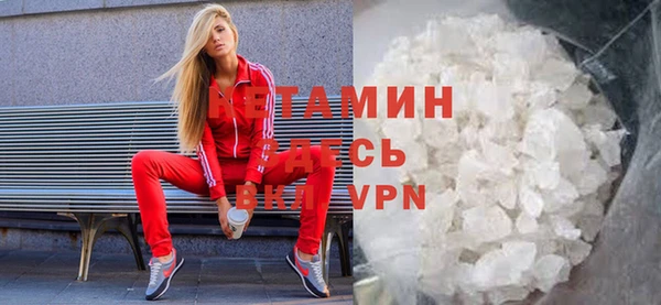 синтетический гашиш Вязники