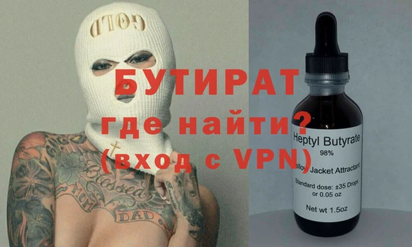 mdma Вязьма