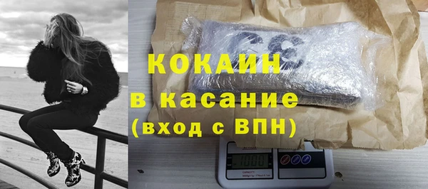 мефедрон Вяземский