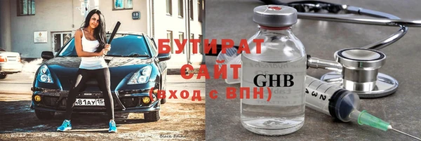 mdma Вязьма