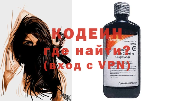 синтетический гашиш Вязники