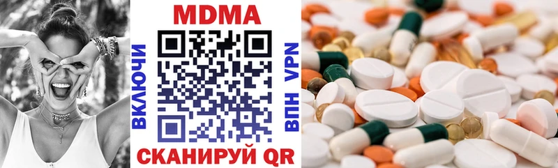 MDMA VHQ  Ирбит 
