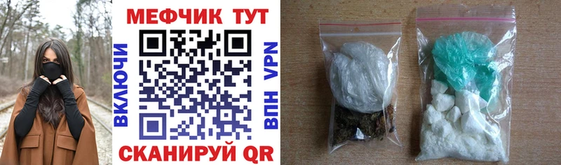 даркнет сайт  Ирбит  МЯУ-МЯУ mephedrone 