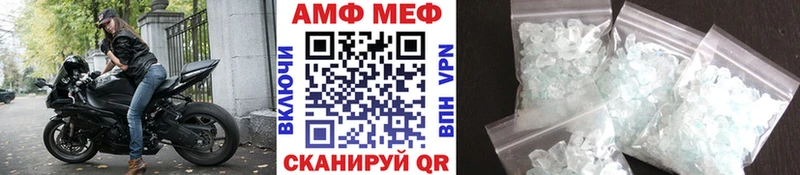 МЕТАМФЕТАМИН мет  купить наркоту  Ирбит 