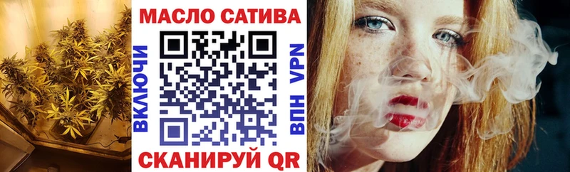 OMG ссылки  Ирбит  ТГК жижа 